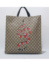 men tote bag - GUCCI - BALAAN 2