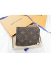 Multiple Wallet Monogram Tan - LOUIS VUITTON - BALAAN 2