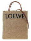 Embroidered Logo Standard Raffia Tote Bag Beige - LOEWE - BALAAN 2