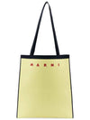 Jacquard Logo Tote Bag Beige - MARNI - BALAAN 3