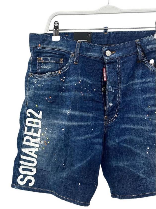 Marine Denim Shorts Blue - DSQUARED2 - BALAAN 3