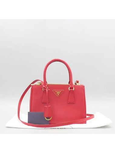 1BA896 Tote Bag - PRADA - BALAAN 1