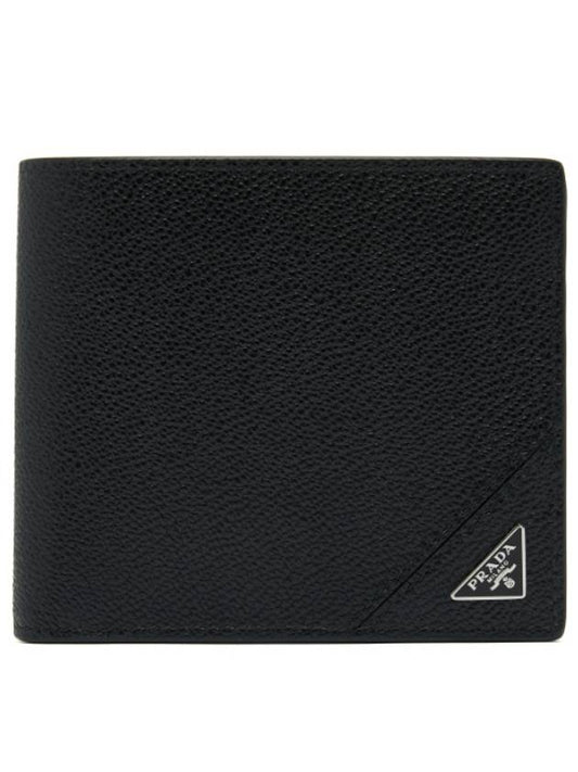 Vitello Micro Grain Half Wallet Navy - PRADA - BALAAN 2