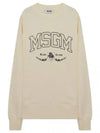 College Logo Crew Neck Cotton Sweatshirt Men s - MSGM - BALAAN 1