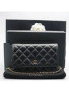 AP0250 Crossbody Bag - CHANEL - BALAAN 1