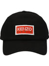 Men's Embroidered Logo Baseball Cotton Ball Cap Black - KENZO - BALAAN 1