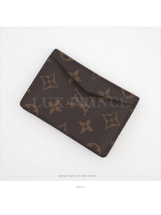 men card wallet - LOUIS VUITTON - BALAAN 6