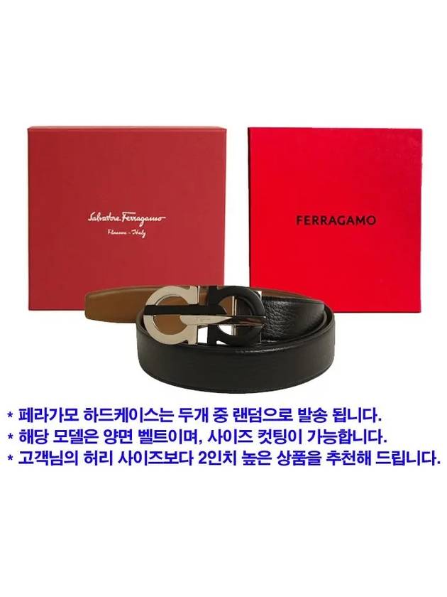 Salvatore Reversible Gancini Men's Leather Belt Black - SALVATORE FERRAGAMO - BALAAN.