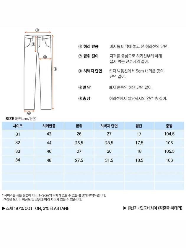 Compass Badge Gabardine Cargo Straight Pants Navy - STONE ISLAND - BALAAN 7