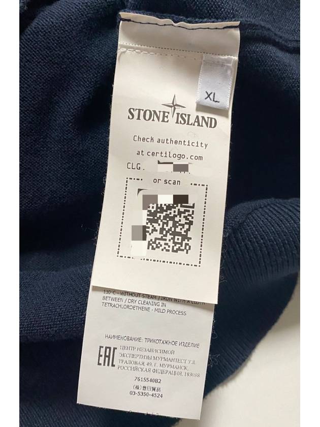 knit 105 - STONE ISLAND - BALAAN 5