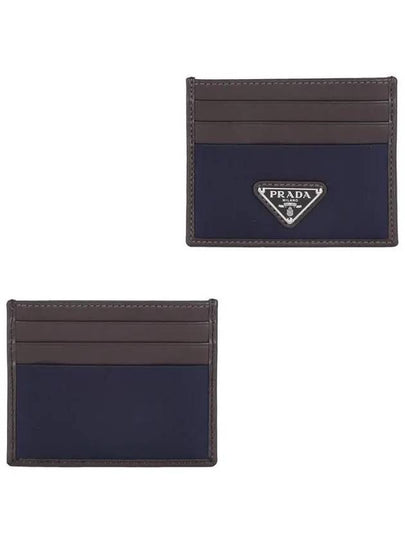 Triangle Logo Card Wallet Blue Coffee - PRADA - BALAAN 2