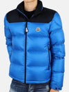 Moncler Men's PEUPLIER Down Padded Jacket Blue 1A00147 5967G 725 - GANNI - BALAAN 2