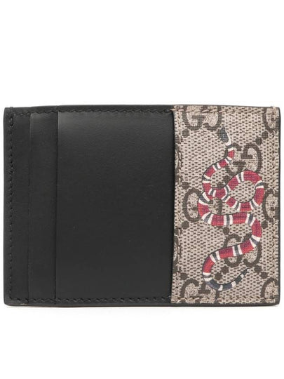 Snake Print GG Supreme Card Wallet Black - GUCCI - BALAAN 2