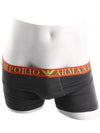 Armani Men's Drawstring Briefs 723 - EMPORIO ARMANI - BALAAN 3