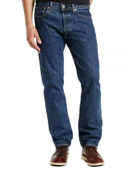 Men's 501 Original Fit Jeans Blue - LEVI'S - BALAAN 2