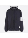 Military Ripstop Mesh 4-Bar Packable Hooded Jacket Navy - THOM BROWNE - BALAAN 2