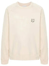 Bold Fox Head Patch Oversized Sweatshirt Beige - MAISON KITSUNE - BALAAN 3