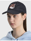 Fox head embroidery ball cap hat navy color - MAISON KITSUNE - BALAAN 5