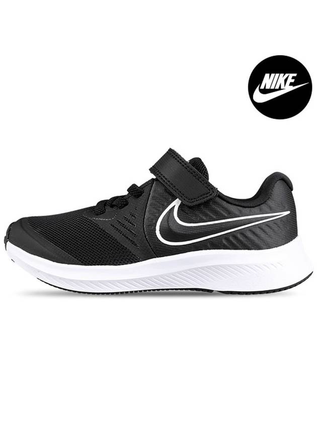 Kids Star Runner 2 Sneakers Black - NIKE - BALAAN 1