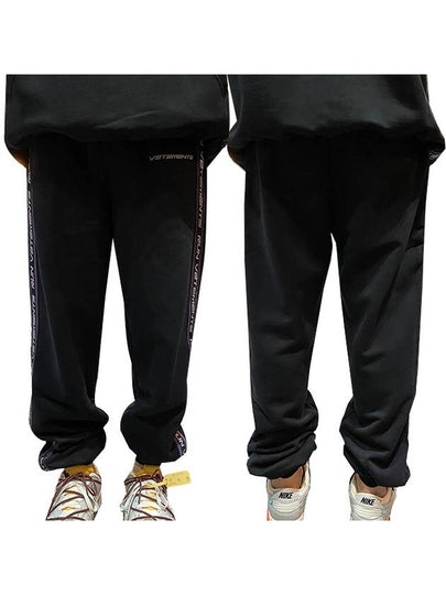 Men's Logo Tape Track Pants Black - VETEMENTS - BALAAN 2