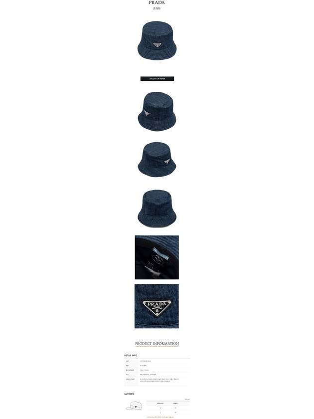 Triangle Patch Denim Bucket Hat Blue - PRADA - BALAAN.