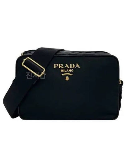 Gold Logo Pocono Cross Bag Black - PRADA - BALAAN 2