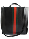 men tote bag - GUCCI - BALAAN 3