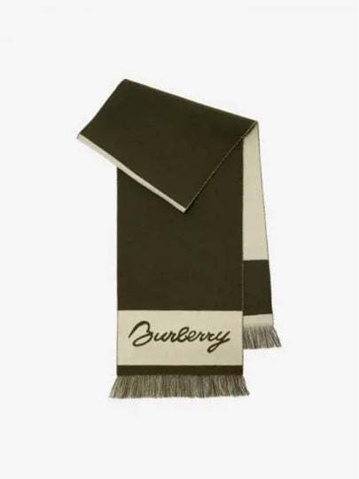 EKD Logo Wool Scarf Green - BURBERRY - BALAAN 2