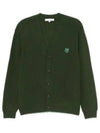 Bold Fox Head Patch Comfort Ribbed Cardigan Green - MAISON KITSUNE - BALAAN 2