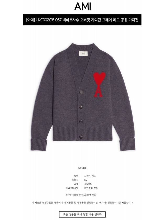 Big Heart Logo Wool Cardigan Grey - AMI - BALAAN 3