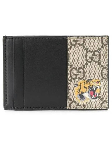 GG Supreme Tiger Print Card Wallet Beige Black - GUCCI - BALAAN 1