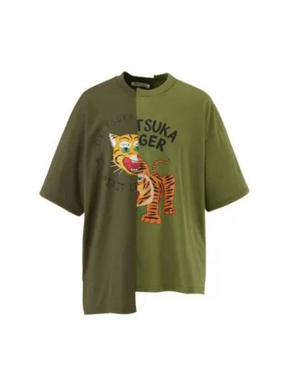 Graphic Short Sleeve T-Shirt Green - ONITSUKA TIGER - BALAAN 2