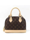 M53152 2 WAY bag - LOUIS VUITTON - BALAAN 4