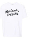 Handwriting Comfort Short Sleeve T-Shirt White - MAISON KITSUNE - BALAAN 2