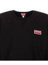 Paris Logo Crew Neck Cotton Sweatshirt Black - KENZO - BALAAN 3