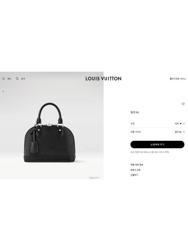 women shoulder bag - LOUIS VUITTON - BALAAN 9