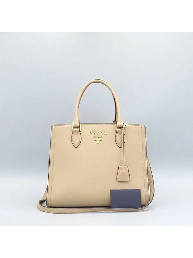 1BA227 2 WAY bag - PRADA - BALAAN 1