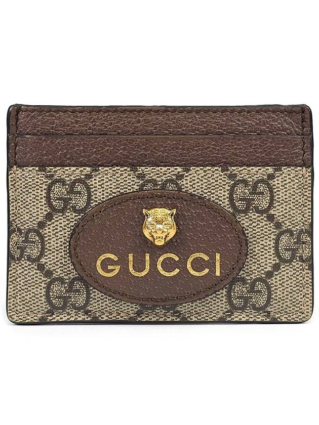 597557 Neo Vintage Card Wallet Business Holder - GUCCI - BALAAN 1