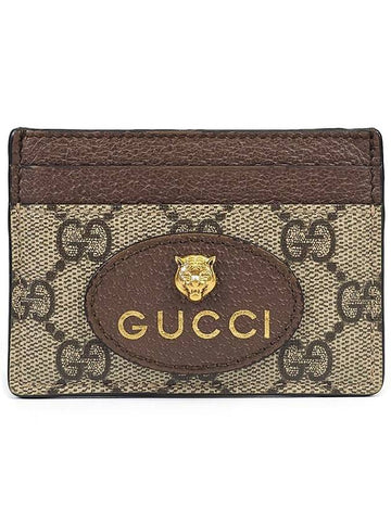 597557 Neo Vintage Card Wallet Business Holder - GUCCI - BALAAN 1