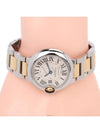 women watch - CARTIER - BALAAN 5