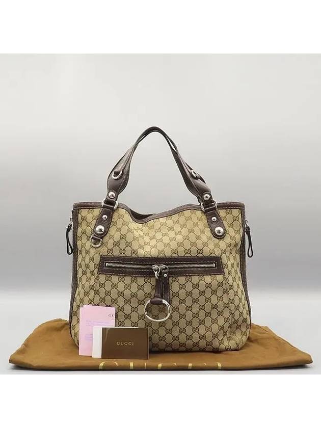 232952 tote bag - GUCCI - BALAAN 1