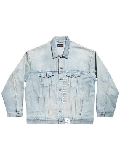 Oversized Denim Jacket Light Blue - BALENCIAGA - BALAAN 2