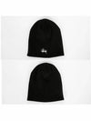 1321085 C 0001 BLACK Basic Skull Cap Beanie - STUSSY - BALAAN 2