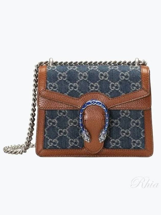 Dionysus Mini Bag Blue Brown - GUCCI - BALAAN 2