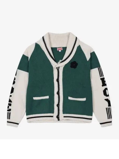 Boke Boy Cotton Cardigan Green - KENZO - BALAAN 2