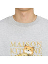 Fox Champion Regular Sweatshirt Grey - MAISON KITSUNE - BALAAN 7