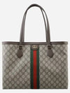 Ophidia GG Medium Tote Bag Beige - GUCCI - BALAAN 2