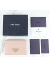 Triangular logo half wallet pink beige - PRADA - BALAAN 2