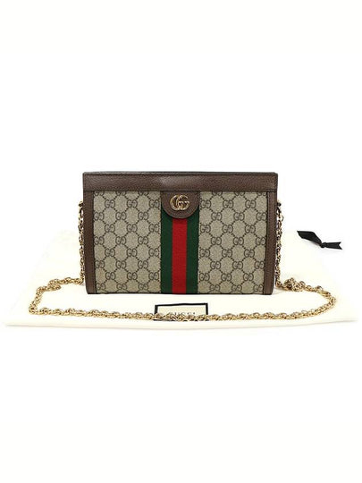 503877 GG Supreme Canvas WEB Gold Ophidia Small Chain Shoulder Bag - GUCCI - BALAAN 2