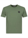 Logo Patch Cotton Short Sleeve T-Shirt Sage Green - STONE ISLAND - BALAAN 2